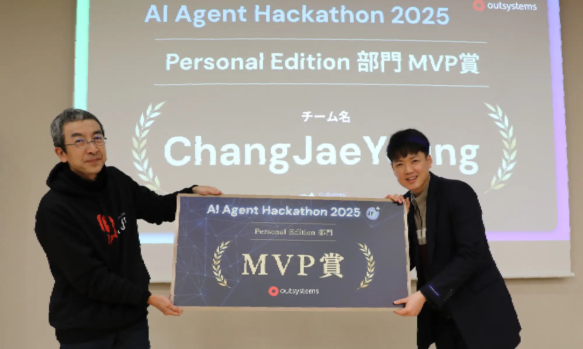 AIS_HP_ACQUISITION_3