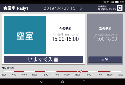 screen1