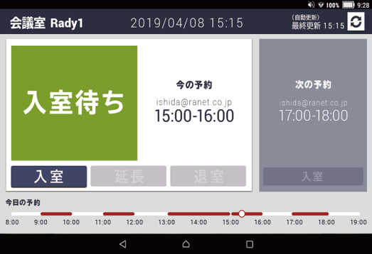 screen2