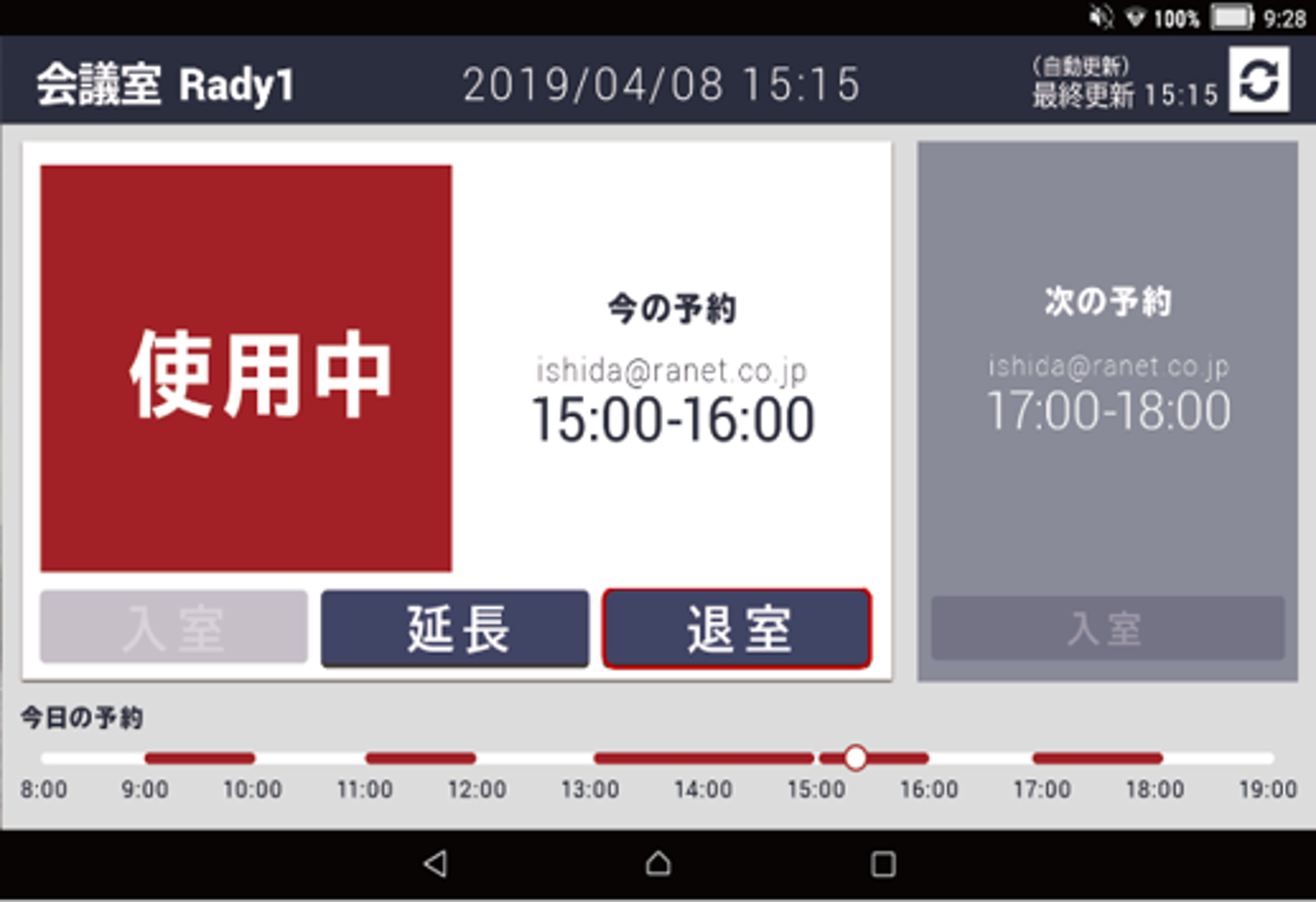 screen3