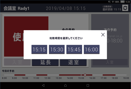 screen4